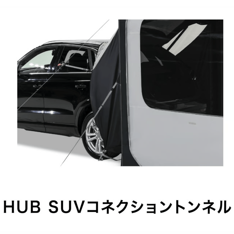 HUB INFLATABLE AWNING SUV SET ハブ インフレータブルオーニ