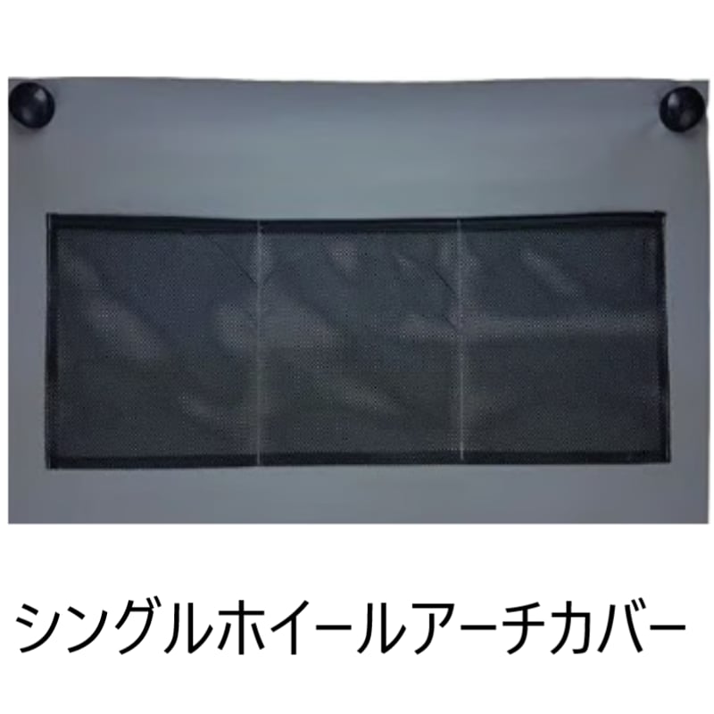 RALLY AIR PRO 260 DA エアオーニングとアクセサリーセット Comfortable even in summer] Professional explanation! Easy-to-set