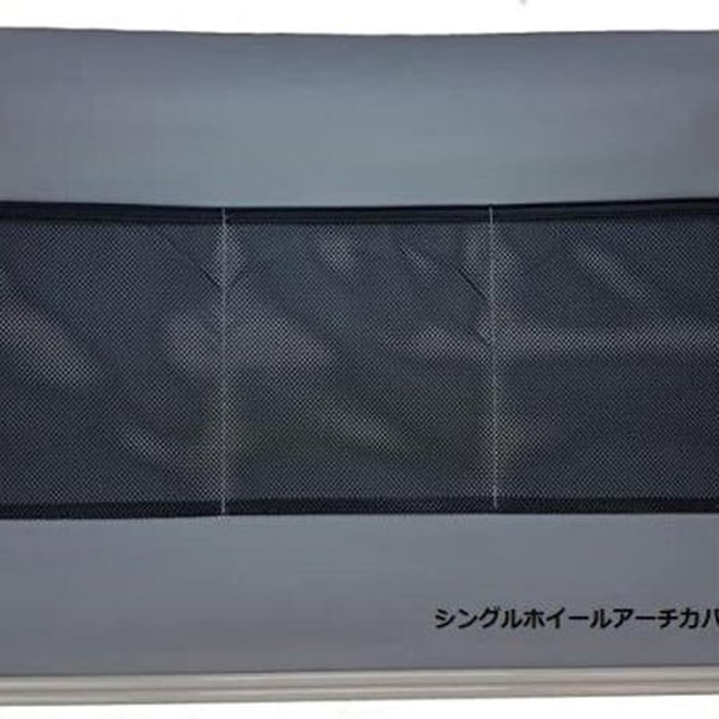 DOMETIC RALLIY AIR PRO 330S+アクセサリーセット DOMETIC RALLIY AIR