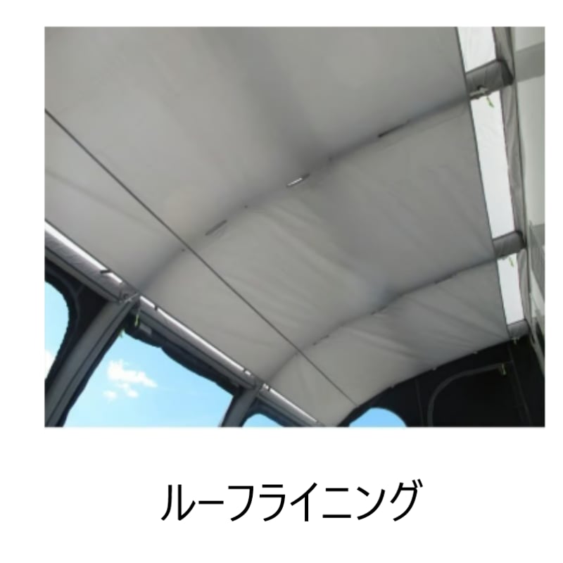 数量限定キャンペーン価格!! RALLY AIR PRO 330 DA + ANNEXE ラリ