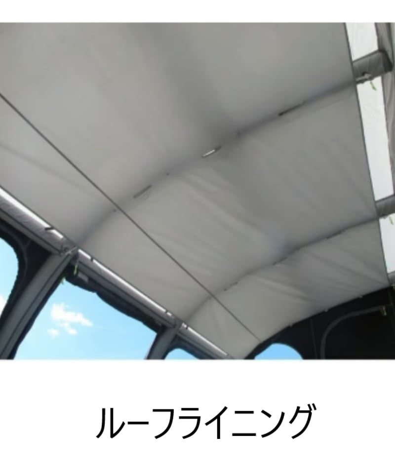 数量限定キャンペーン価格!! RALLY AIR PRO 330 DA + ANNEXE ラリ