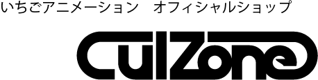 CulZone オンラインストア