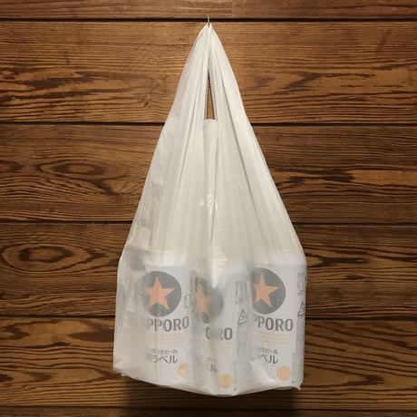 our TRASH!!（for convenience store bag.）