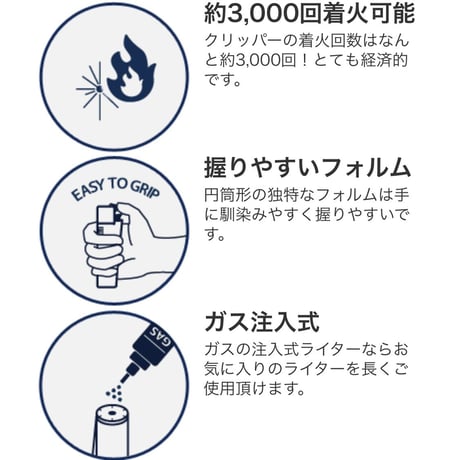 LSM lighter