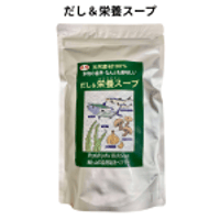 だし＆栄養スープ(ペプチド）500ｇ