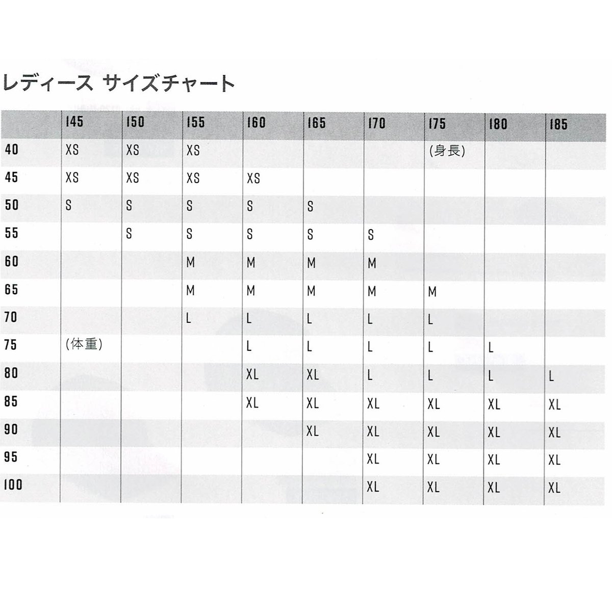 ZHIK ザイク・スーパーウォームトップ レディース 廃版商品 TOP-1100-W