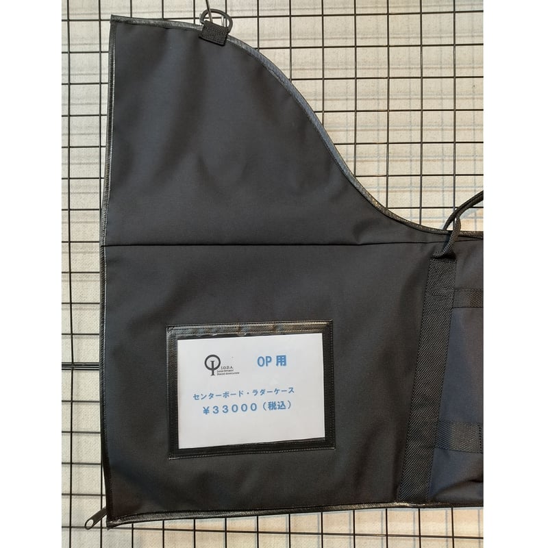 WAKO OP用 センターボード・ラダー＆ティラーケース | FEETWET Marine G