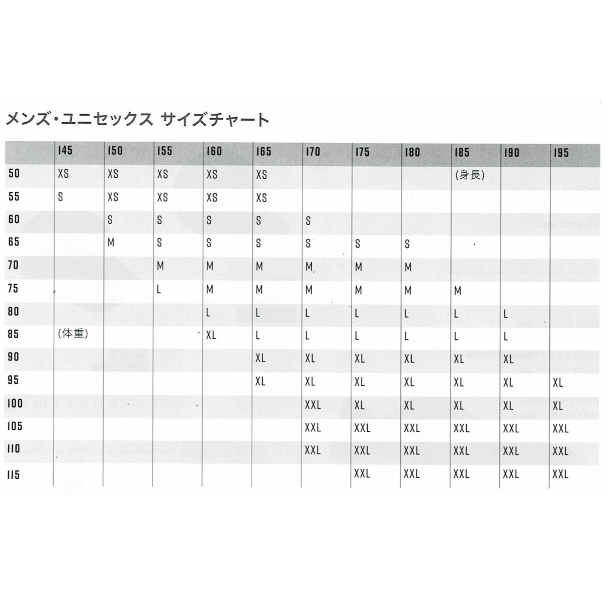 ZHIK ザイク・マイクロフリース X スキフ メンズ SKF-0570-M | FEETWE...