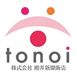 殿井新聞販売オンラインストア