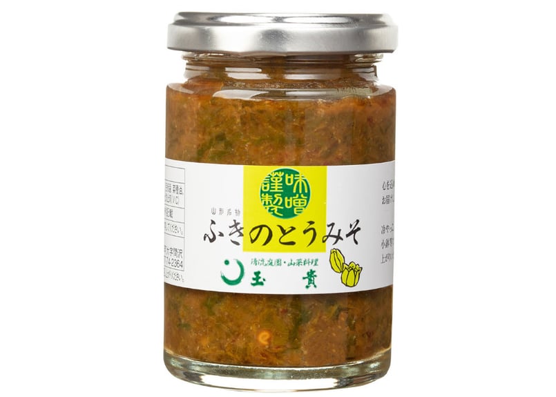 玉貴特製 ふきのとうみそ】 | tamaki.store