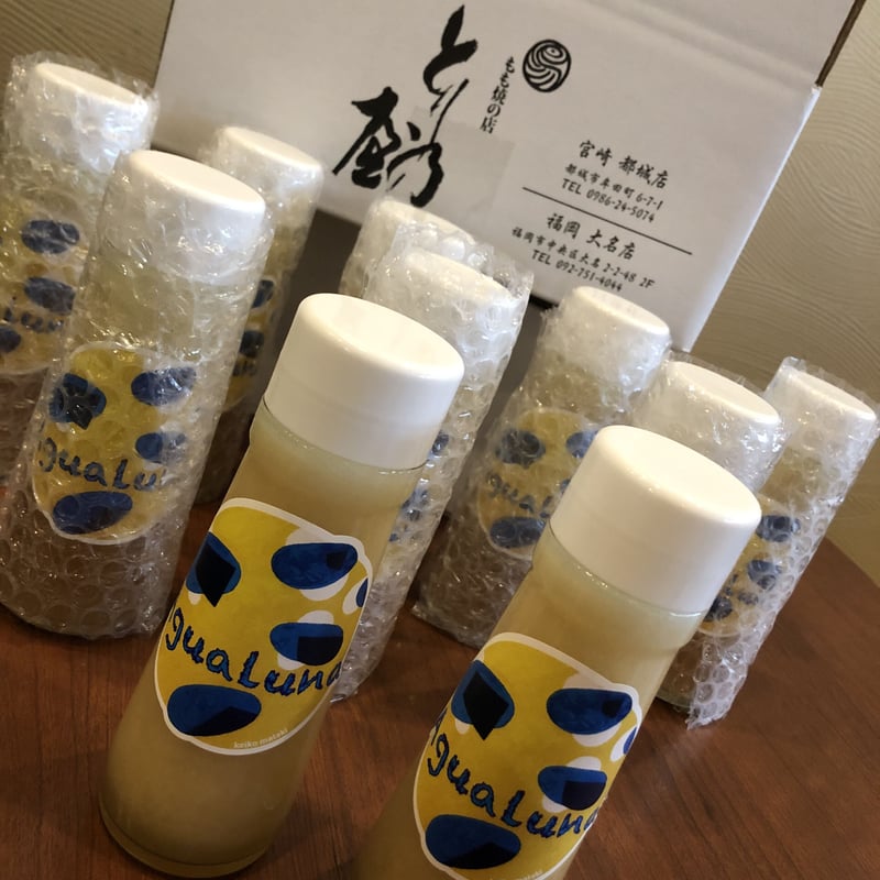 とり乃屋 自家製ドレッシング 200ml | とり乃屋