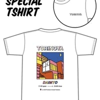 とり乃屋　Ｔシャツ (白)