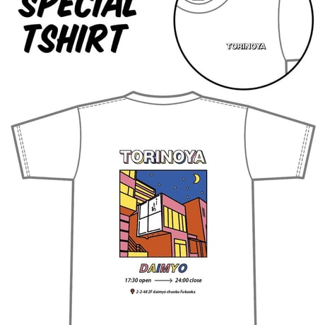 とり乃屋　Ｔシャツ (白)