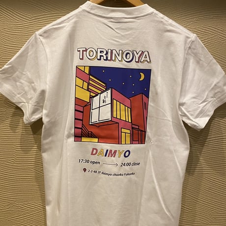 とり乃屋　Ｔシャツ (白)