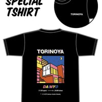 とり乃屋　Ｔシャツ (黒)