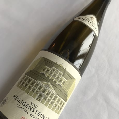 リースリングハイリゲンシュタイン 1ötw 2020 & 2014 セット（シュロス・ゴベルスブルク）Riesling Heiligenstein  1ötw 2020 & 2014 set