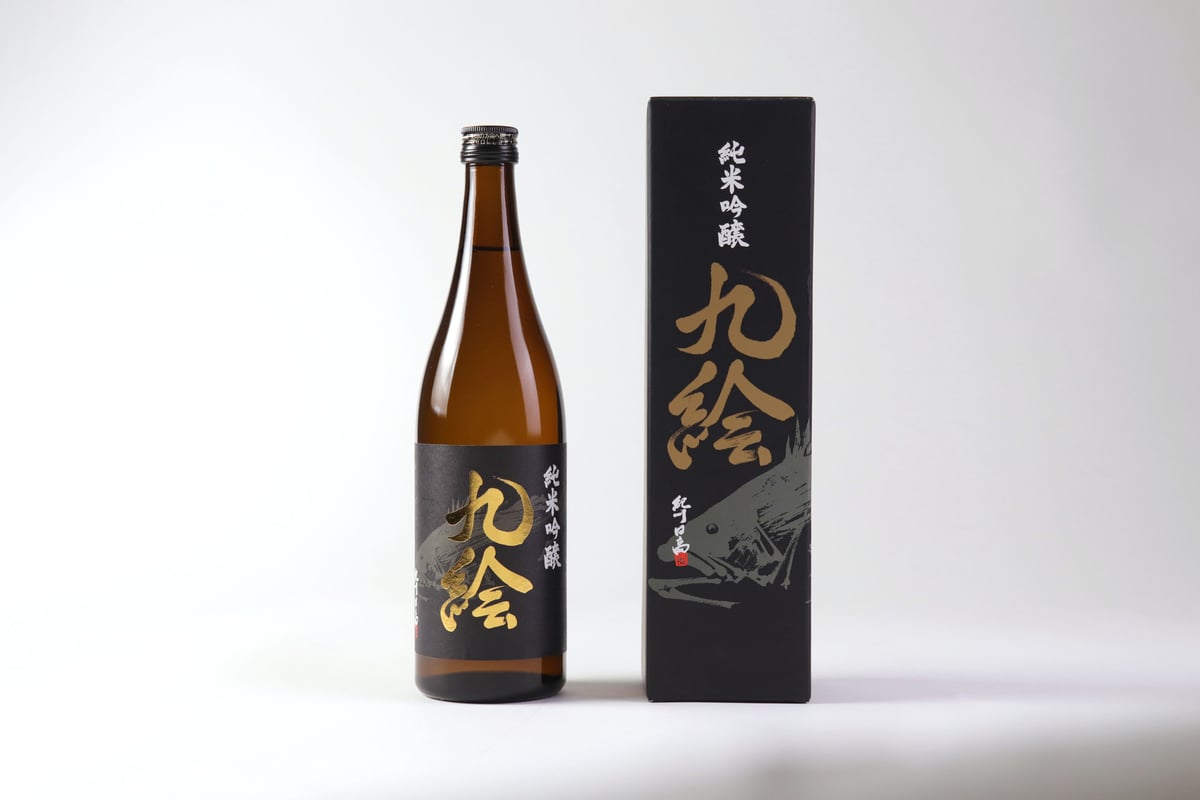 純米吟醸 九絵 720ml 当店だけの限定商品 来春にて休売予定 | まるた酒店