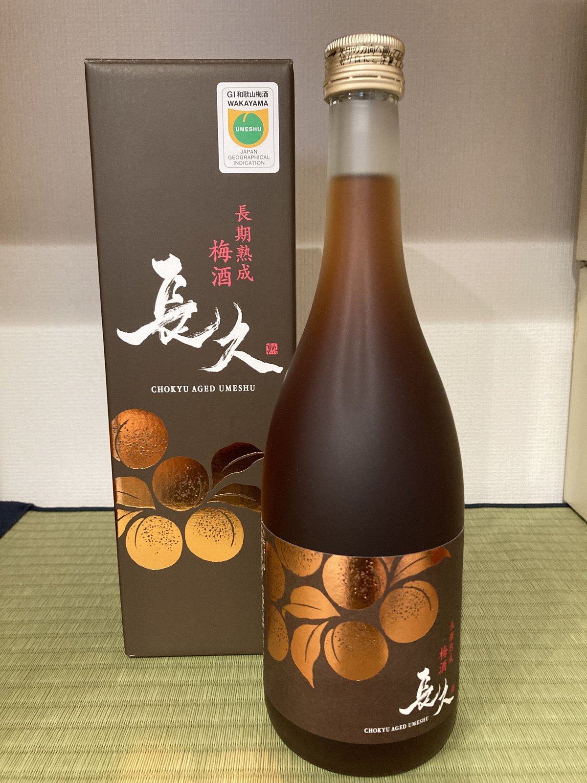 長期熟成梅酒 秘蔵酒 陳年 【貴松梅】 1986〜2024 長期熟成梅酒 城州 Premium 20度 720ml | 城陽酒造 オンライン