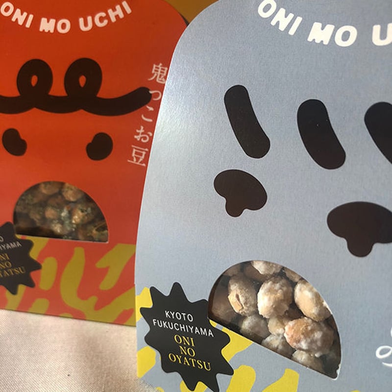 鬼っこお豆セット | ヒカミヤ