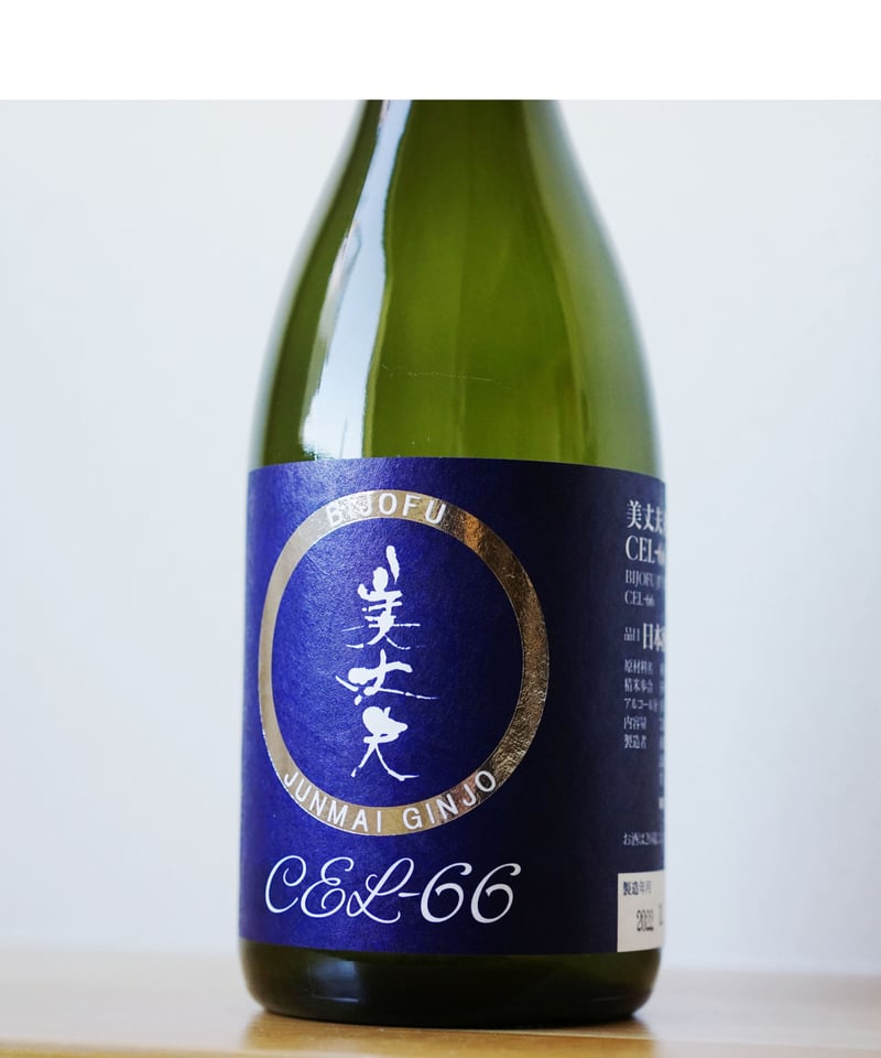 日本酒3本セット（美丈夫、石槌、亀齢） - 日本酒