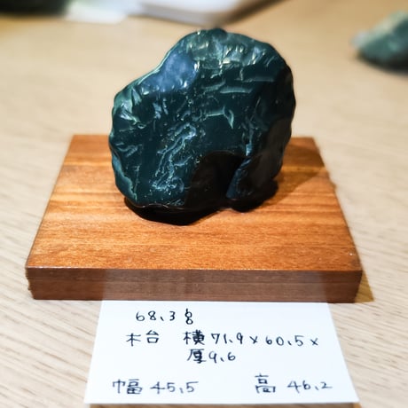 出雲碧玉 | STORES