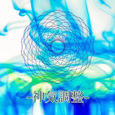 CATEGORY 🐍2025年開運アイテム🐍 | -縁 enishi-