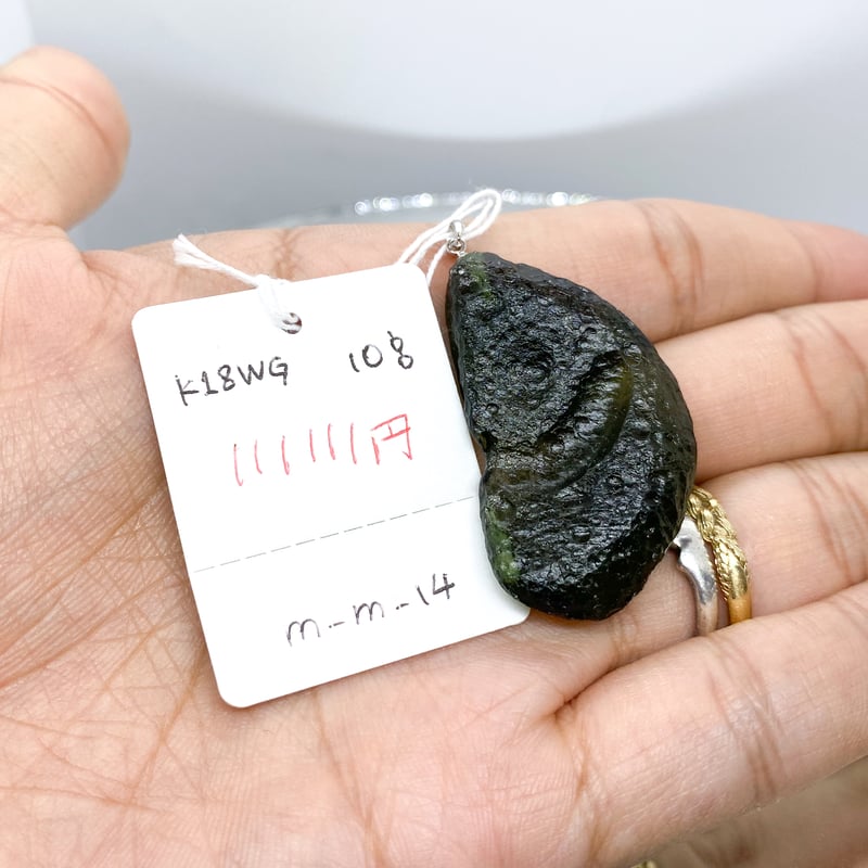 ??○【超希少】K18モルダバイトPT 10g/引き寄せ、脳波 