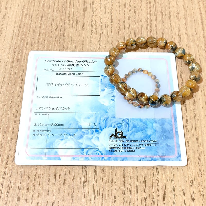 🐥🐉📹【天然無処理/鑑別書付】太陽放射タイチンルチルクォーツ