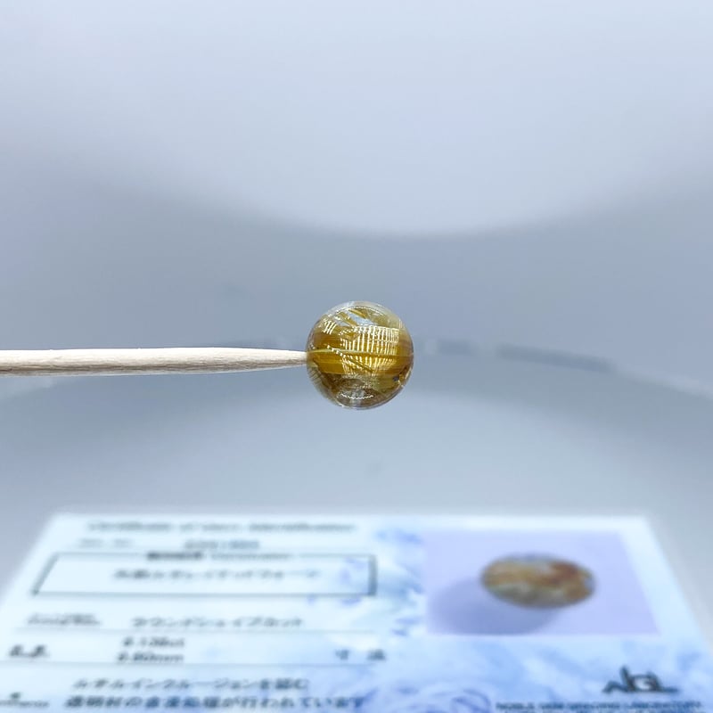 📹🐥🐉【高品質/鑑別書付】タイチンルチルクォーツ9.6mm1粒売り/恋愛運