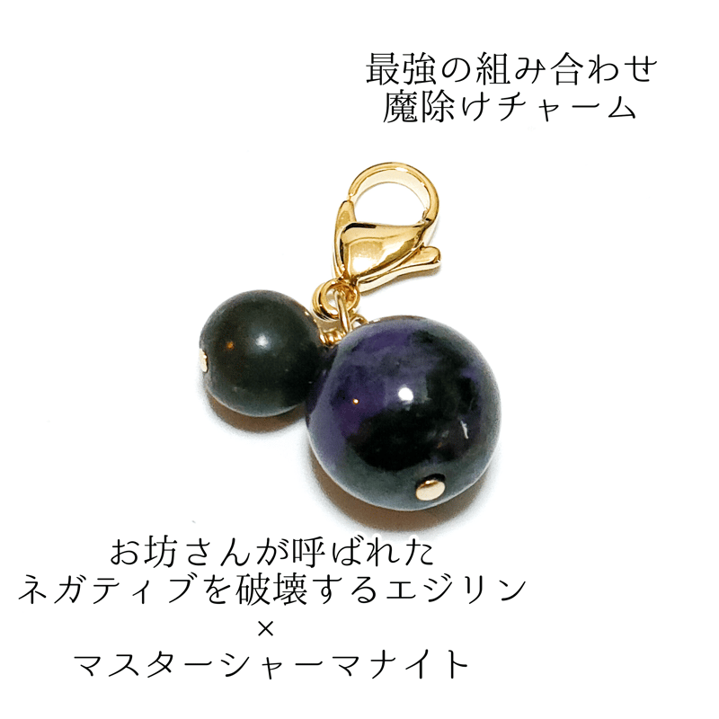 アイリスブラックルチルクオーツ✨️10.5mm✨️2粒売り✨️ 悲しく