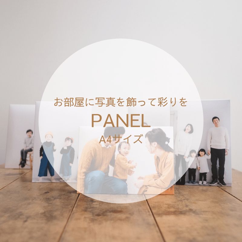 内田真礼 抽選会 パネル A4サイズ パネルスタンド A4 スナップ案内板 / シルバー ブラック ポールスタンド A4