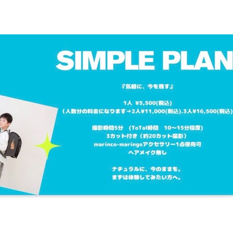 6/28(日)コラボ撮影会／ニットアクセサリー作家marinco-maringo