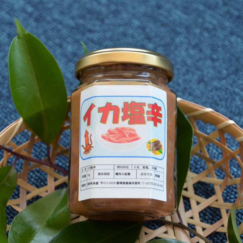 送料無料）名物珍味が勢ぞろい！みんなニコニコおつまみセット | 海