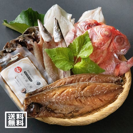 海からの贈り物