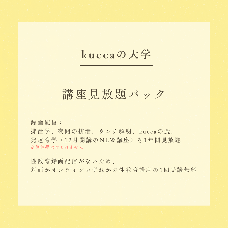 6434e53f029af1002b0683c2