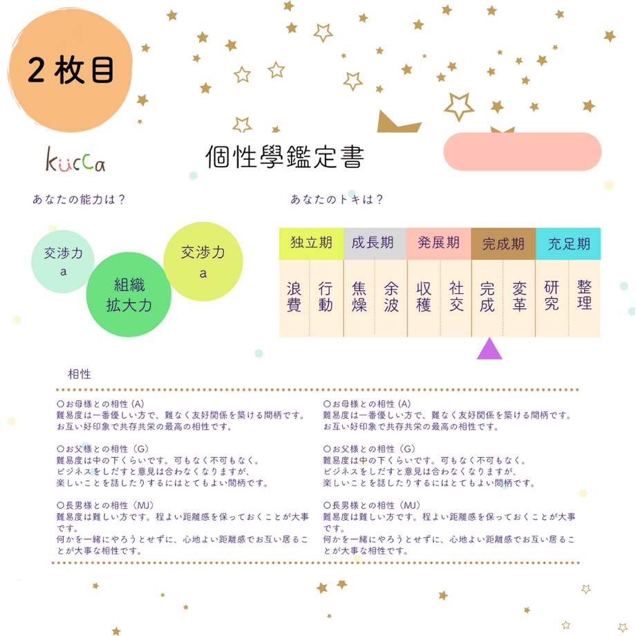 6214757fe3bbd149d24049b3