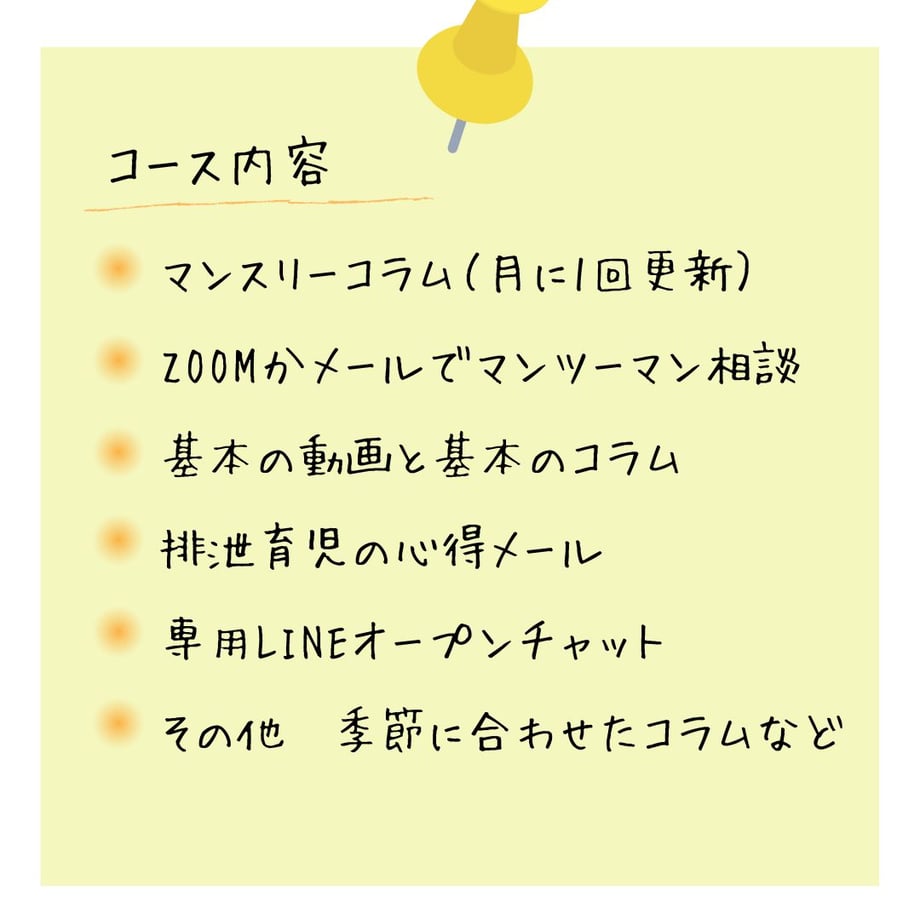 673fd2aa057a68083c2dd4d2