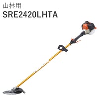 山林用　SRE2420LHTA