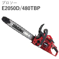 プロソー　E2050D/480TBP