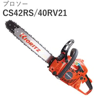 プロソー　CS42RS/40RV21