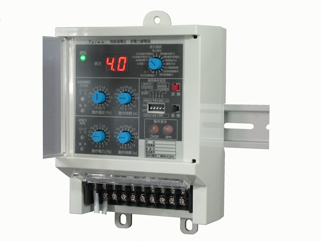 即納!SALE!税・送料込!】泰和電気社製「TRG-DV40+ZPD-2」表面 即納!SALE!税・送料込!】泰和電気社製「TRG-DV40+ZPD-2」表面