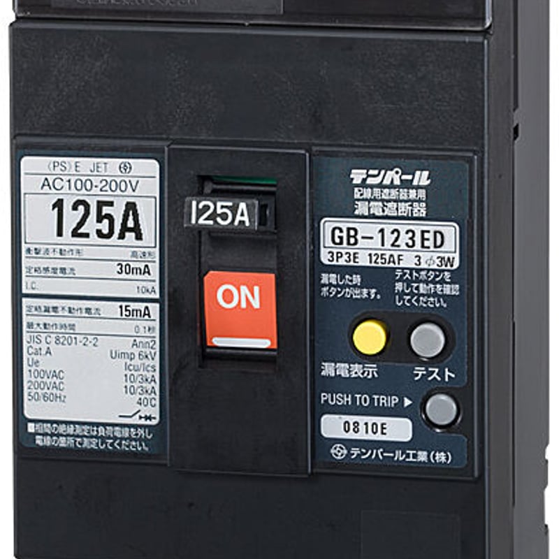 泰和電気工業 TRG-DV40 ZPD-2 OVGR RPR