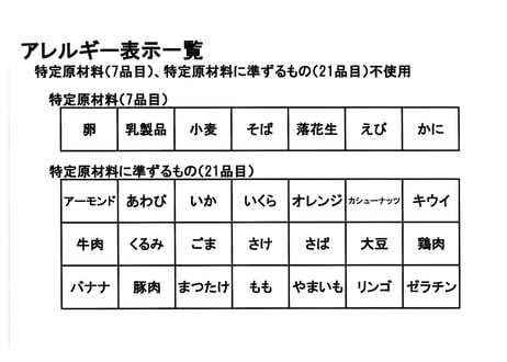 米粉パン　プレーン