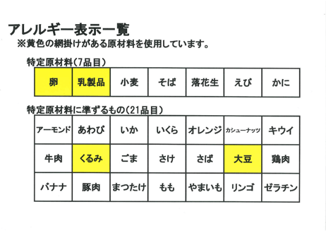 ブラウニー