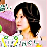 からだみ♡オンラインヨガ ＆ 内臓ケア整体💚スタジオメイ岡崎市✨