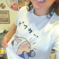 俺屋』パーカー！！ | ジャポネットさくま