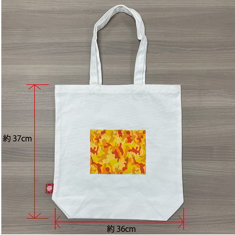 当選品　華よい　トートバッグ　志尊淳　山下美月　非売品（最終値下げ） 当選品 華よい トートバッグ 志尊淳 山下美月 非売品（最終