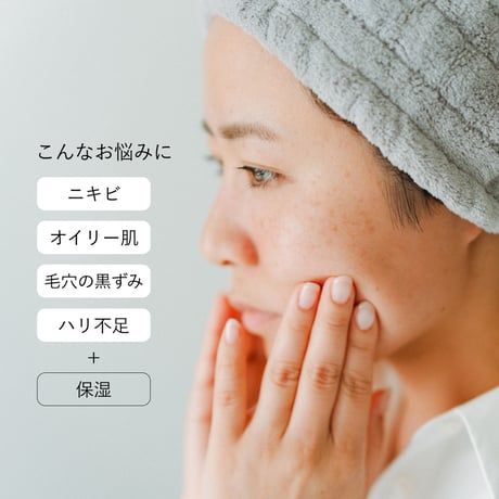 おすすめ2点セット（APSローション・アドバンス＋R乳液） | 毛穴・くすみが気になる敏感肌にも取り入れやすい年齢肌のためのスキンケア