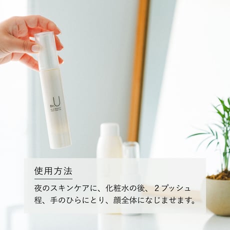 レチノセラム 50ml | 年齢サインや乾燥が気になる方へ。レチノール×セラミド処方。
