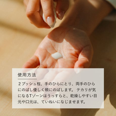 お肌サポートR乳液 50ml | 敏感な肌に。うるおいでやさしく包む保湿乳液。